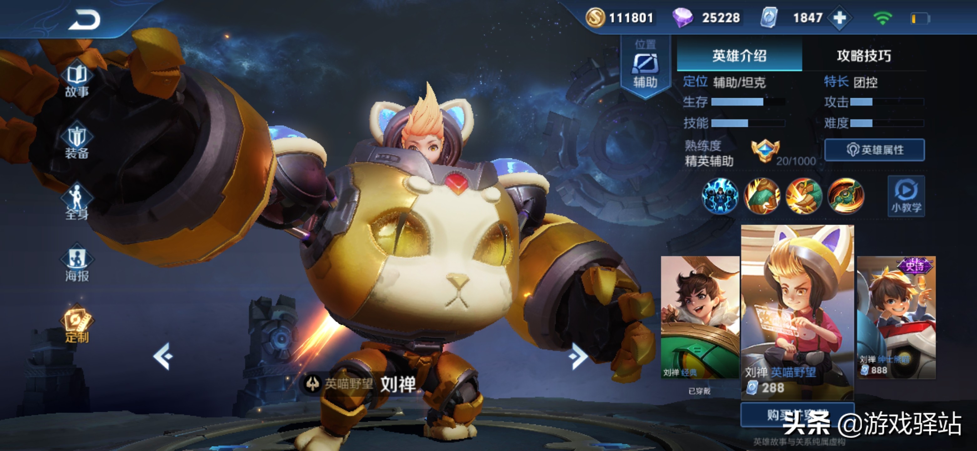 王者光荣秋季kpl限定皮肤最新消息,王者光荣8月新活动领kpl英雄