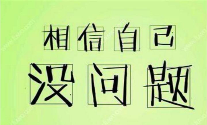 高二是一个至关重要的阶段,高二是学生承上启下的关键时刻吗