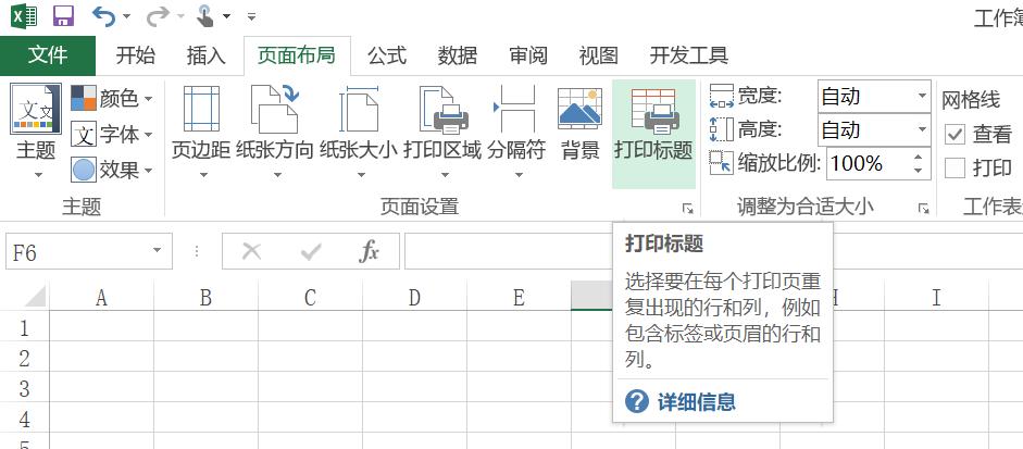 小白学习excel技巧教学,小白学习excel技巧干货