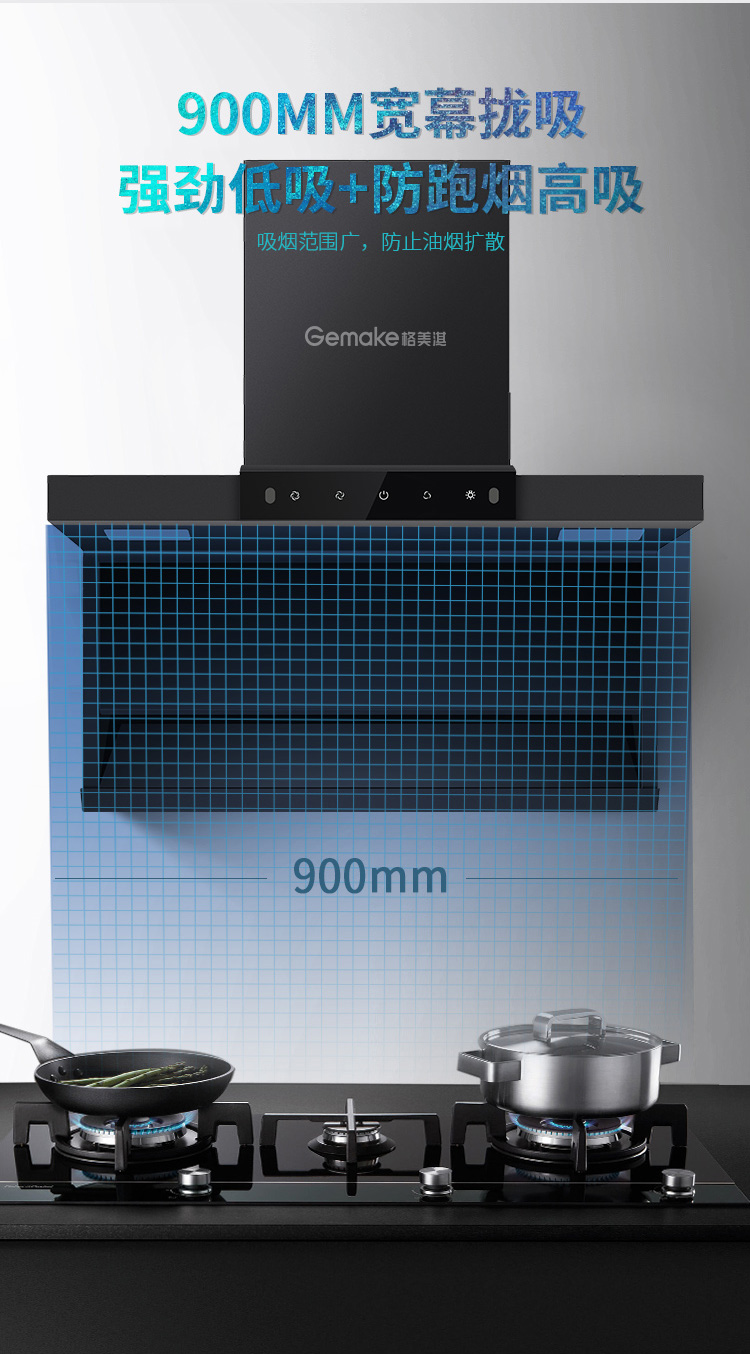 厨房油烟机油烟大的原因,厨房油烟太大怎么解决小妙招