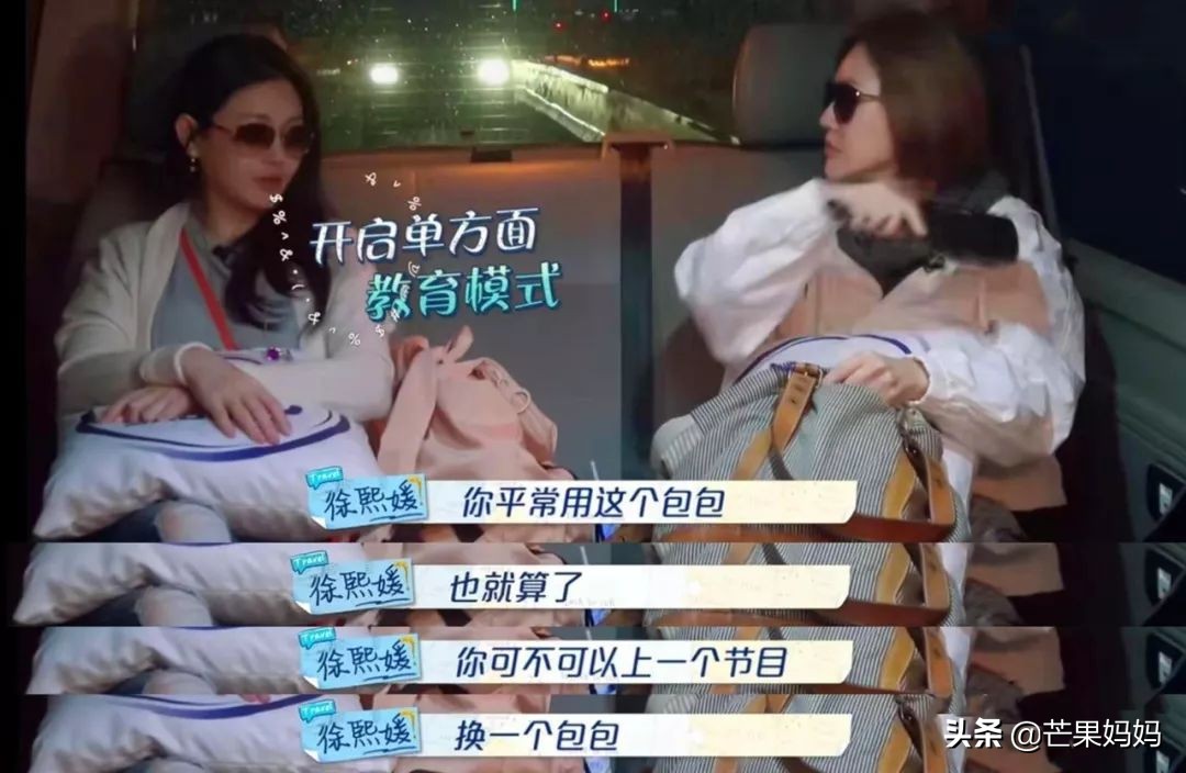 14年了，小S的婚姻还没被“夜店”摧毁