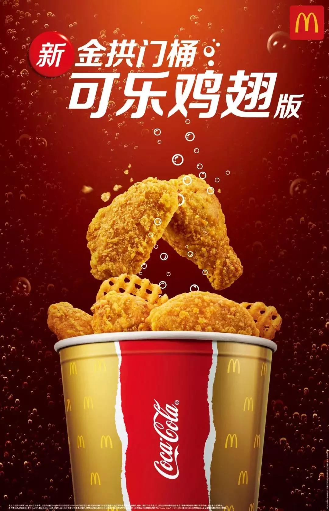 西安DQ冰淇淋免费送，麦当劳免费喝，这周末大饭局请你0元吃