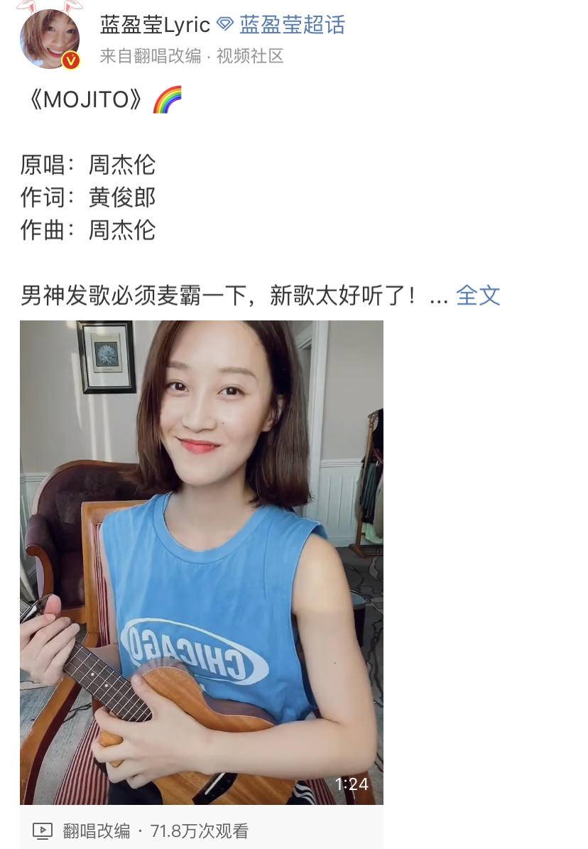 蓝盈莹张含韵张雨绮,张含韵蓝盈莹同框