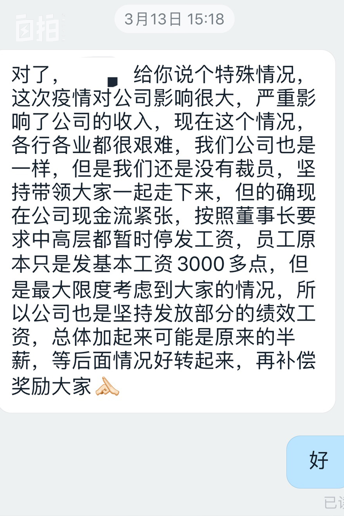 程序员35岁以后干什么能月入五万,程序员四十岁失业如何养家
