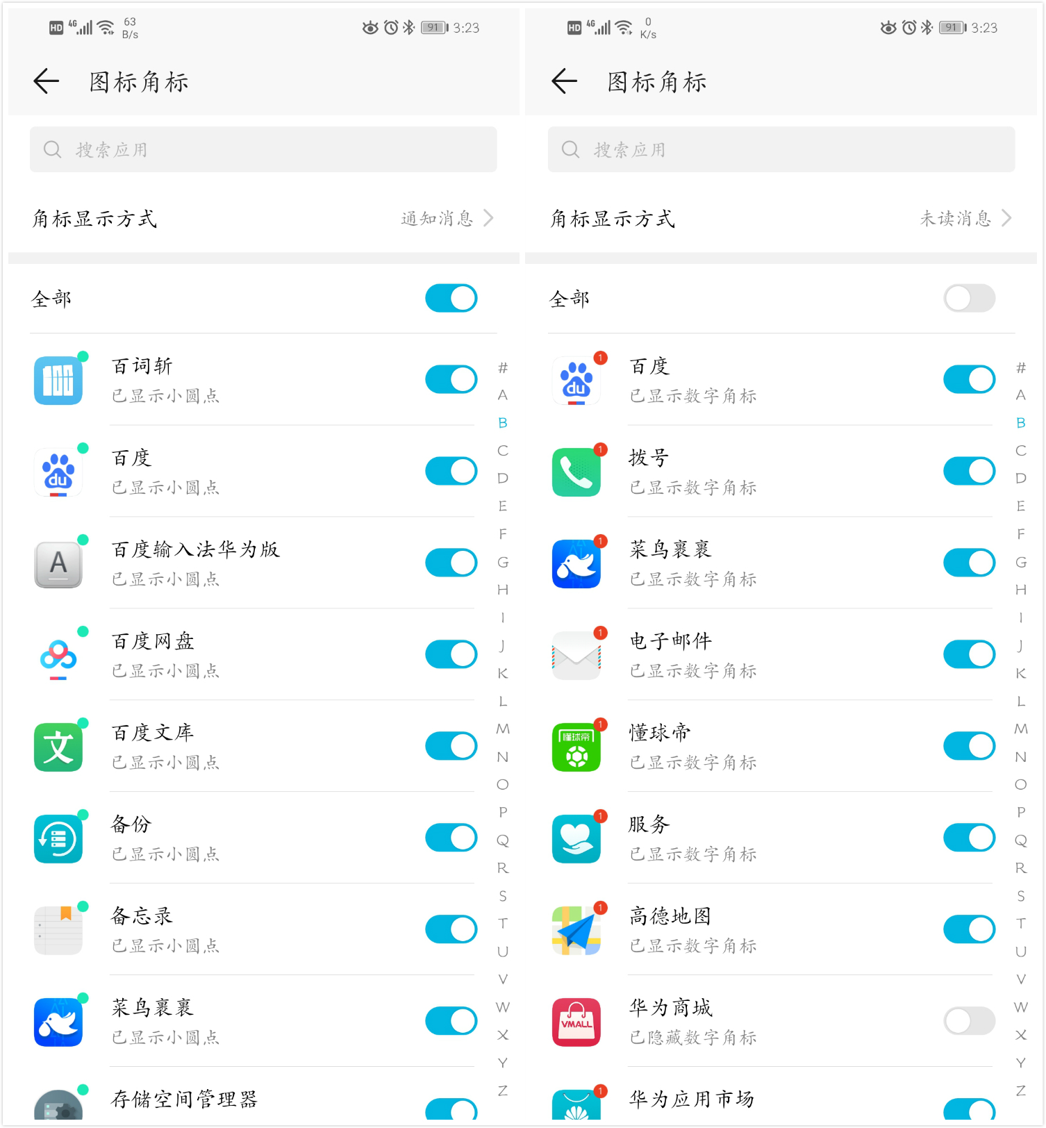 光荣20infc怎么开,光荣20i最稳定流畅的emui系统版本