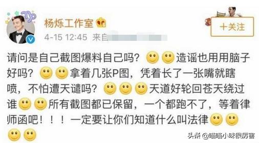 杨烁最后改变了吗,杨烁现实生活中是个怎么样的人