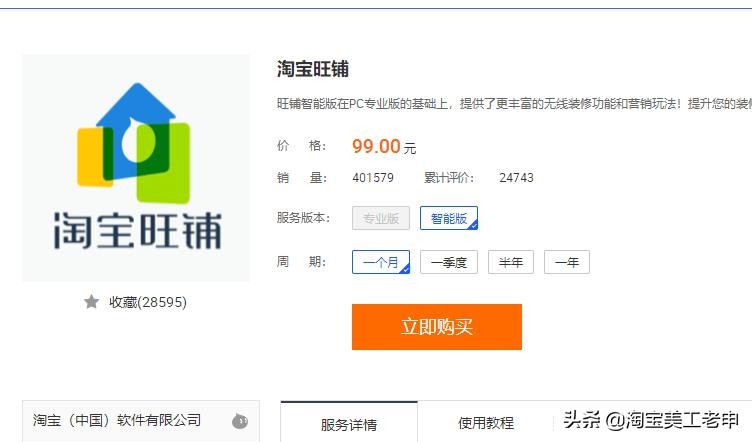娣樺疂缇庡伐鑰佺敵璁捐,娣樺疂缇庡伐鏂版墜鍏ラ棬妯℃澘