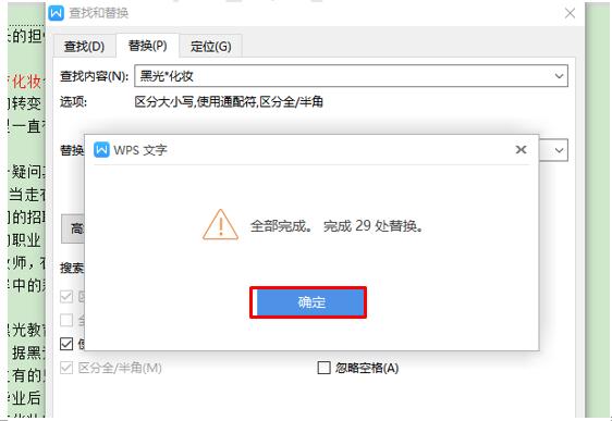 平板wps使用技巧大全,wps表格教程技巧大全