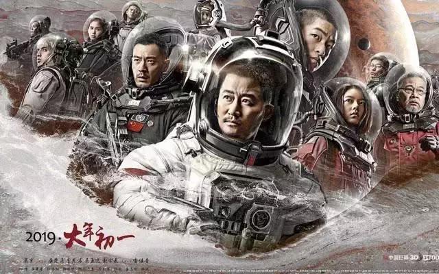 流浪地球十个细思极恐的细节2,红警流浪地球卡bug