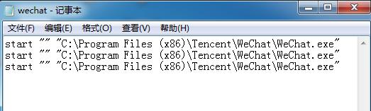 电脑上同时登录2个微信怎么操作,电脑上同时登录两个微信操作方法