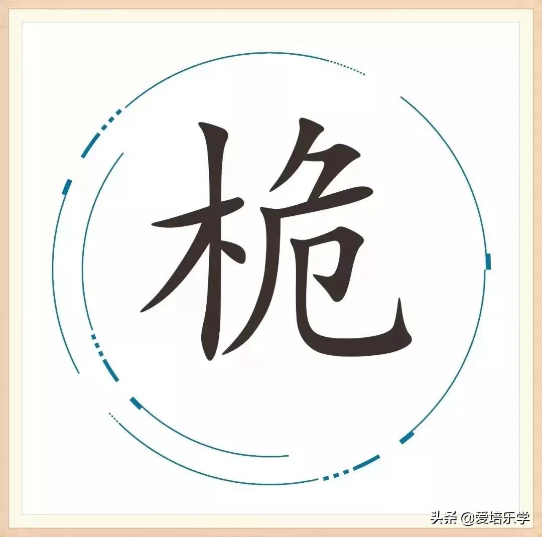 16个成语你能猜出几个,17个成语挑战看你认识几个