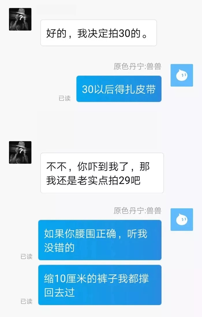 原色牛仔裤怎么选,关于牛仔裤的面料知识