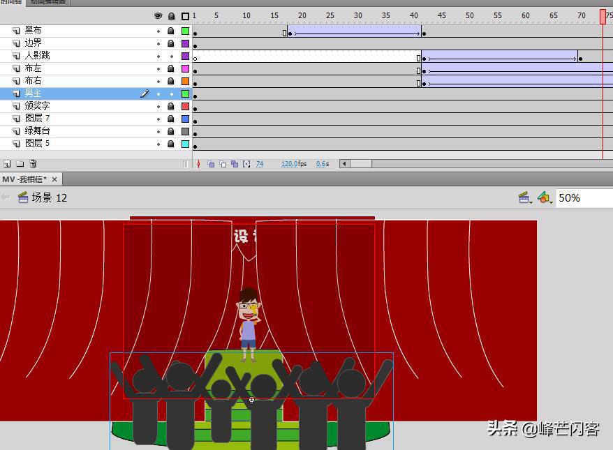 动画专业毕设论文-基于Animate,Flash的动画创作