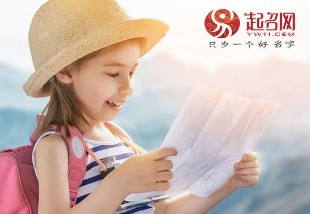 普通的名字配上好听的姓,名字有诗意的姓