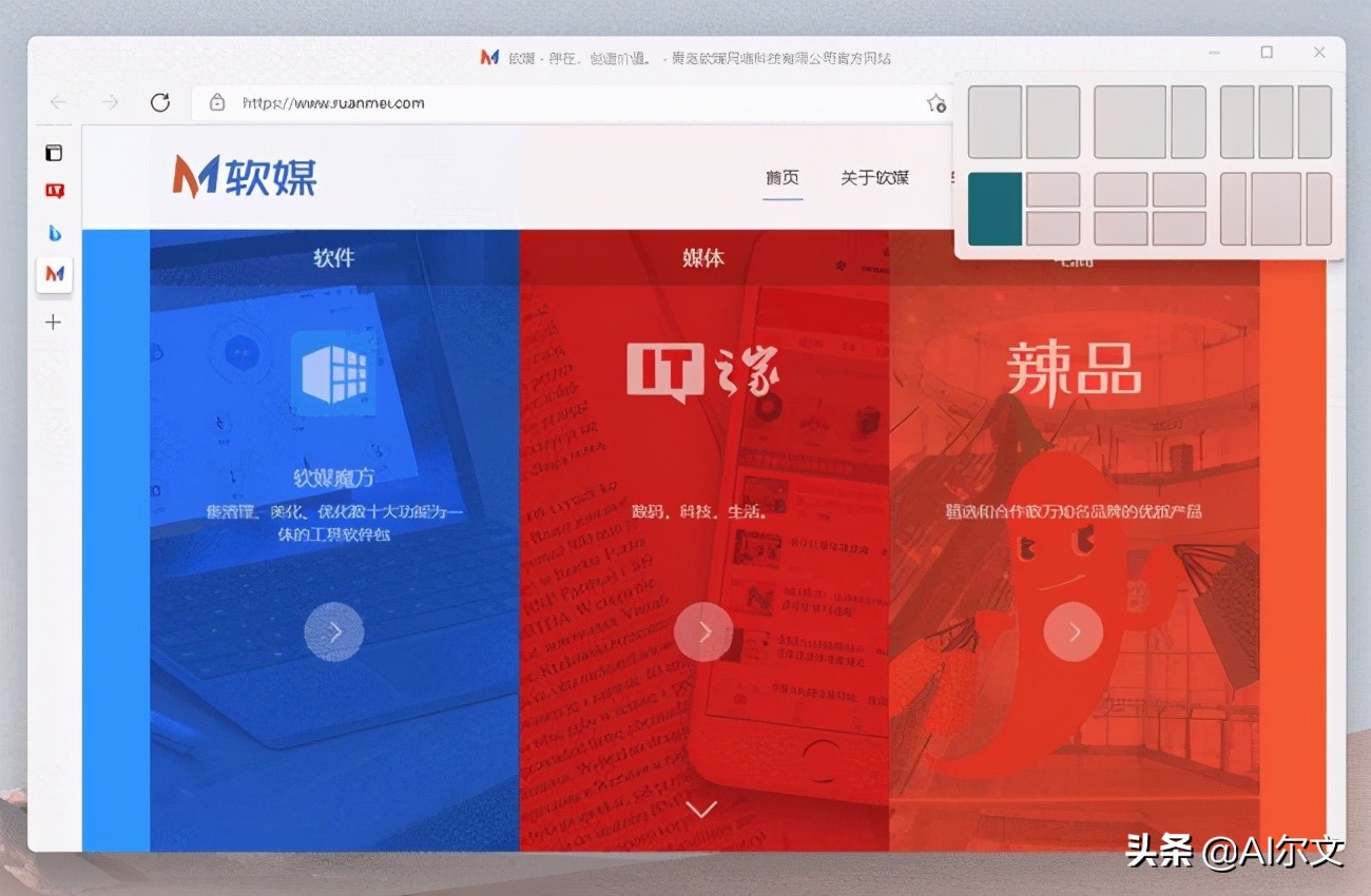 windows11常用快捷键怎么操作,升级win11后许多工具无法打开了
