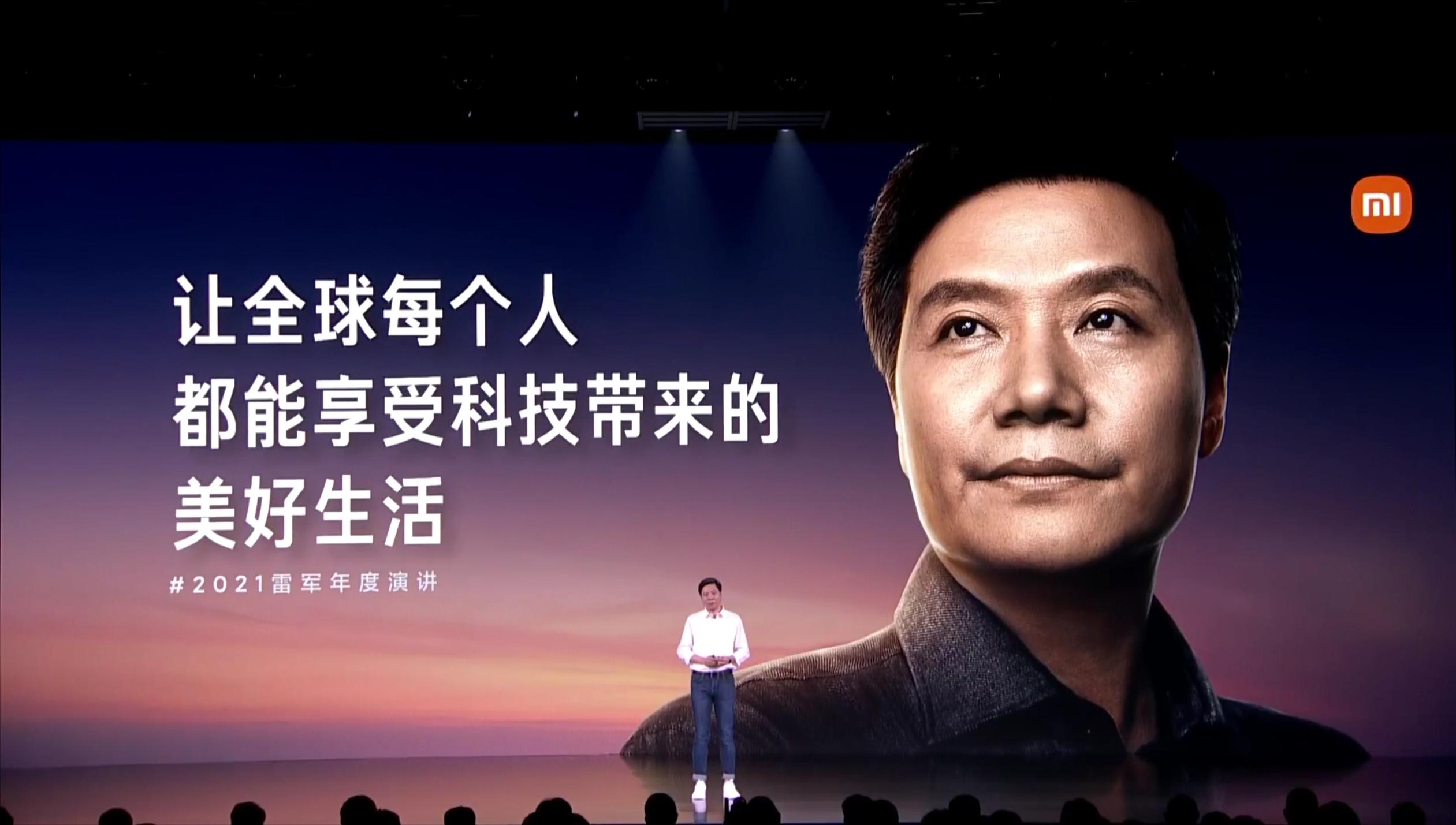 小米mix4曝光12月底正式发布,小米mix4售价4999