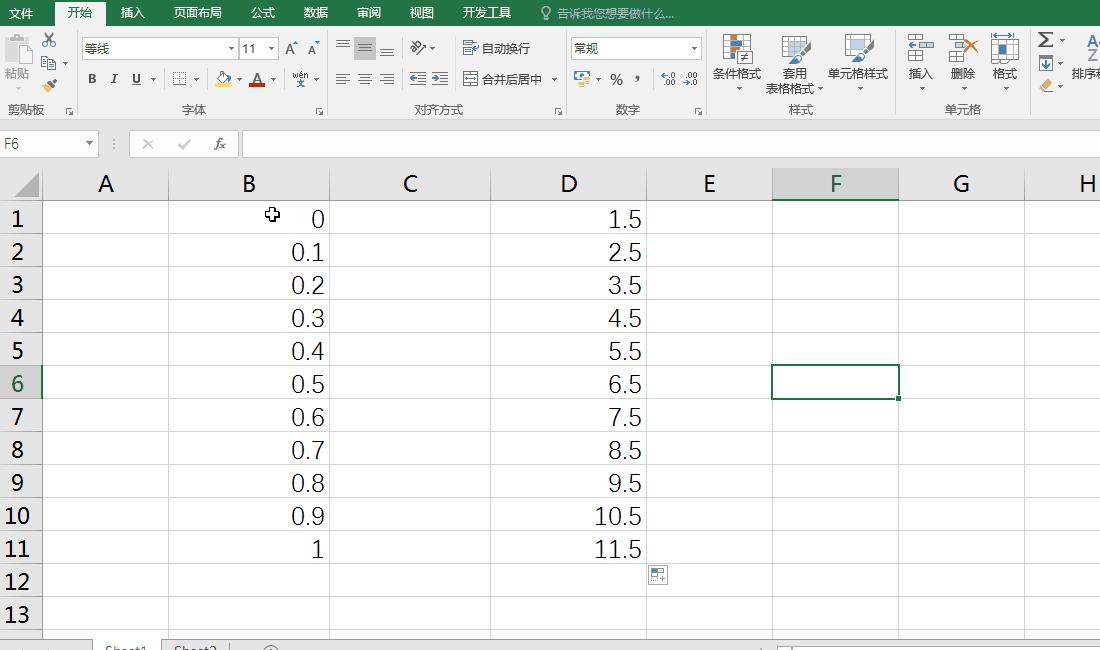 excel怎样把日期设置为2000-12-30,excel表格日期怎么变成2020-01-01