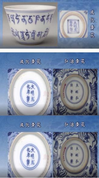 观古寻真青花瓷研究,探访景德镇古窑址