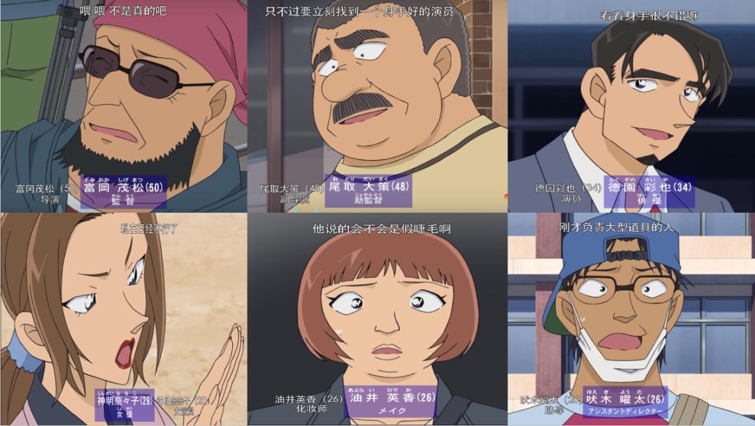 名侦探柯南超级赛亚人京极真,超级赛亚人京极真打一群人