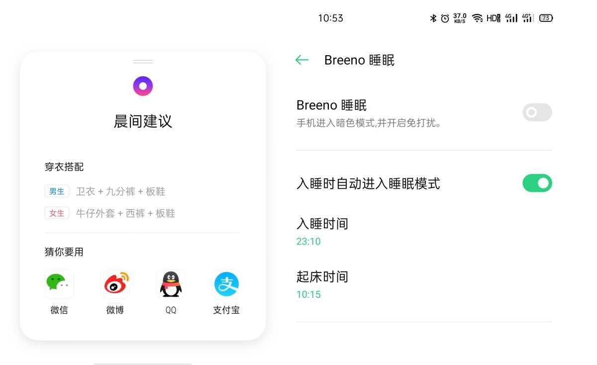 oppo手机怎么把breeno按键关闭,怎么关闭breeno功能oppo