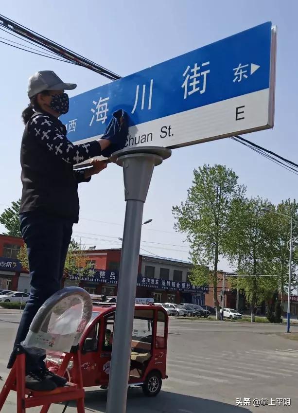 平阴新闻|节日期间安全生产、疫情防控不放松；昨日玫瑰花花冠、花蕾、大花价格