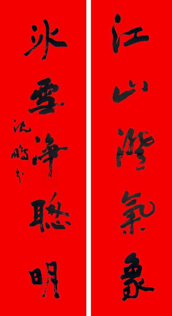 中国春联的十大讲究,春联几言有什么讲究吗