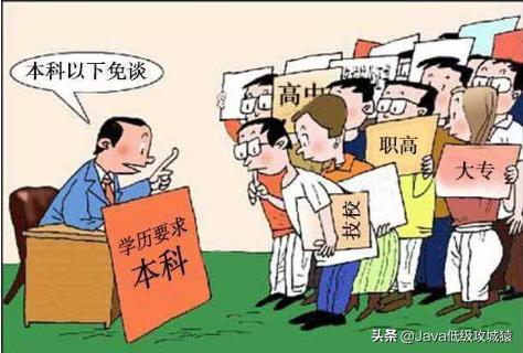 程序员自我评价及求职意向,程序员求职自我评价