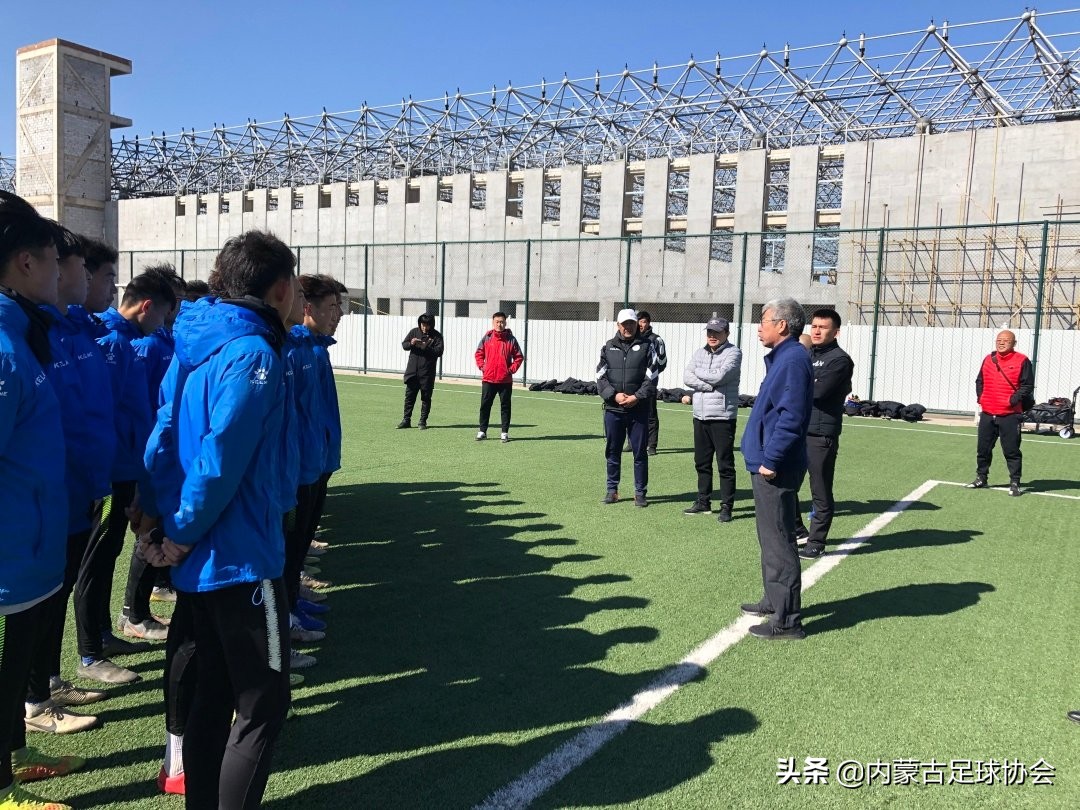 内蒙古足协副主席吴刚赴榆林慰问内蒙古U17、U16（男、女）子队伍