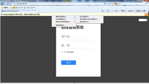 车辆监控系统解决方案,办公楼监控系统解决方案