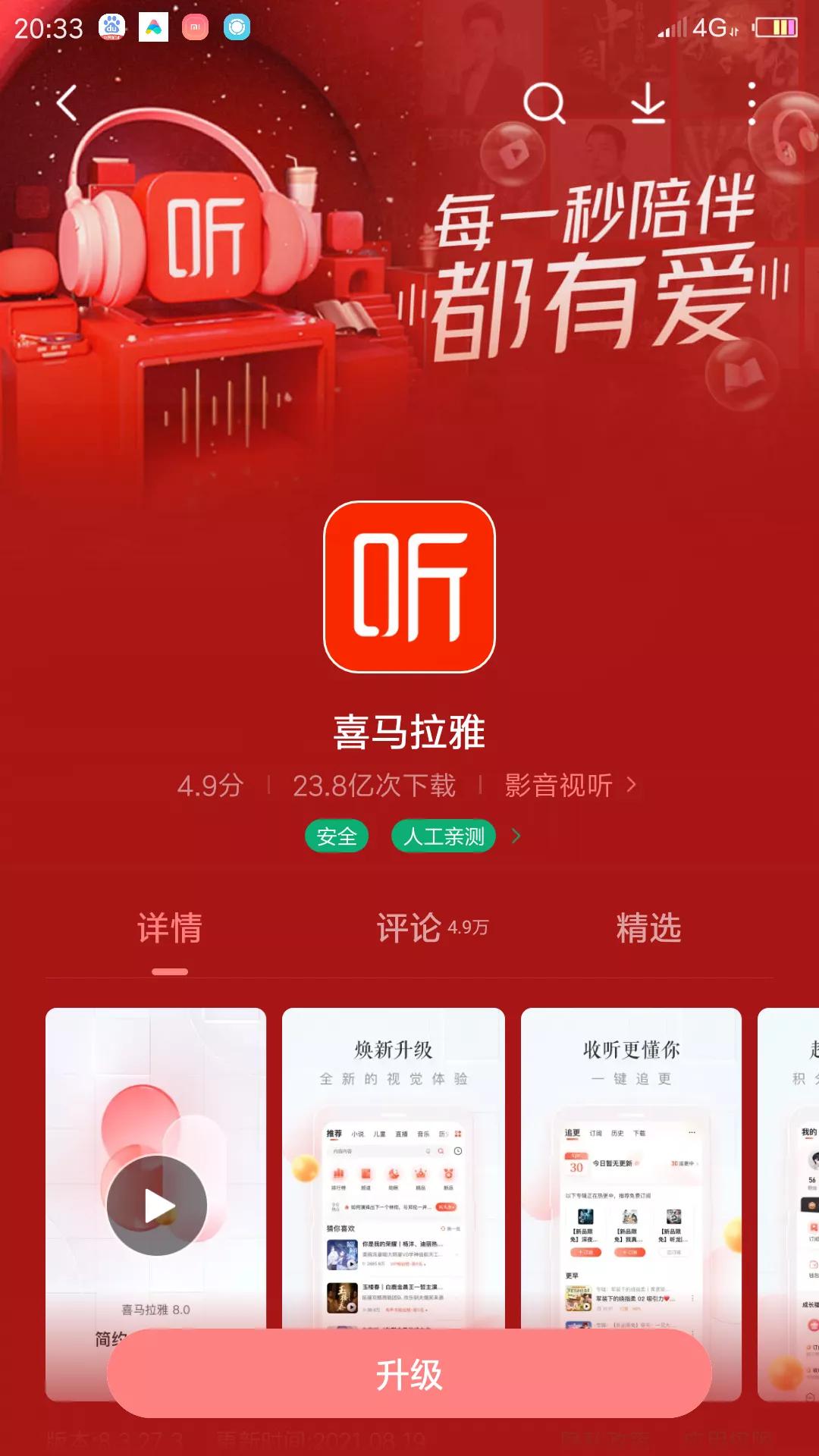 适合上班族的兼职软件,适合闲时兼职的软件