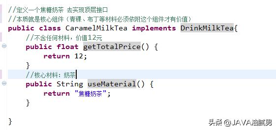 java装饰者设计模式应用场景,java装饰设计模式原理