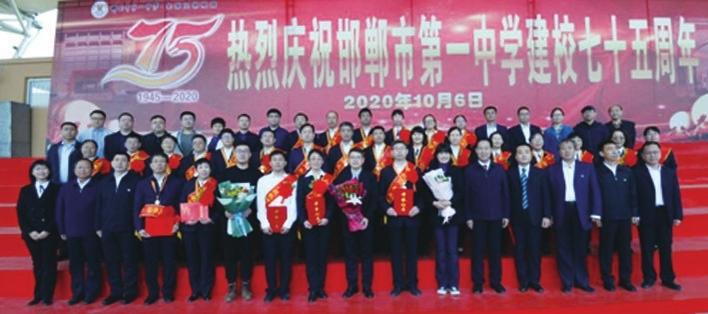 邯郸市一中2018年开幕式,邯郸市一中70周年国庆节