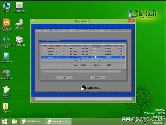 全盘镜像ghost装系统流程,怎么手动用ghost装系统教程图解