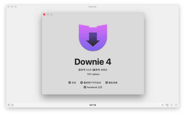 mac上的软件没有window好用,在macos上用windows的软件