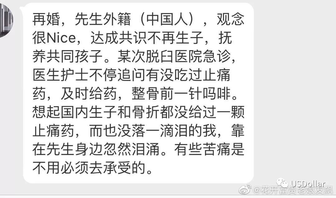 生育前没有人会告诉你的事,为什么怀孕后屎尿屁特臭