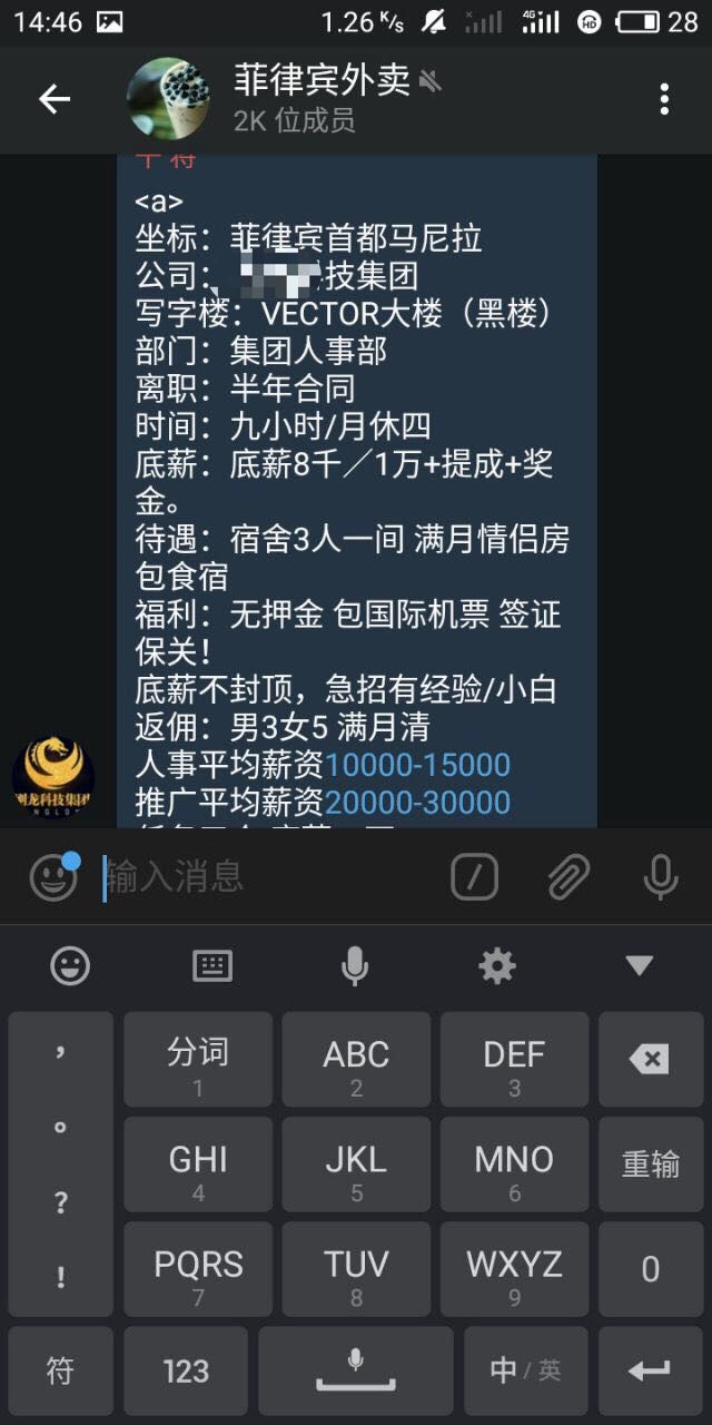 中国人被骗去东南亚的有多少人,多少人被骗去菲律宾