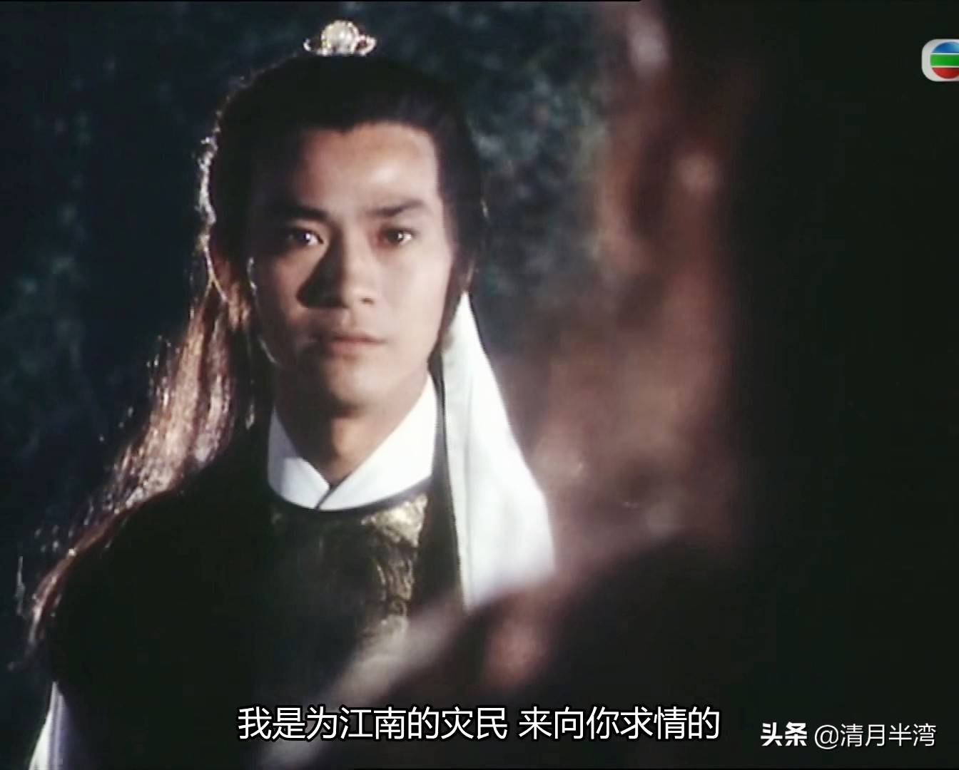 香港古装剧最帅男主角,港台剧十大最帅古装角色