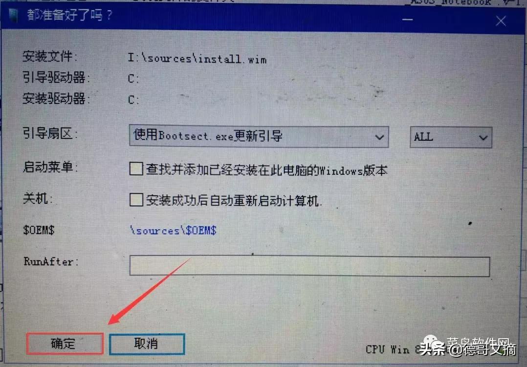 重装系统的详细步骤带图解,重装系统方法大全图解