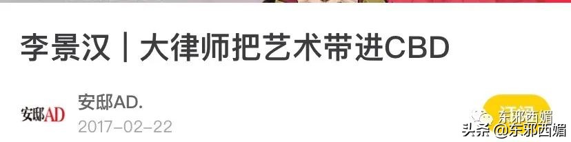 她又翻车了？别墅*案惨**后再添三里屯疑云，当个贵妇咋这么难