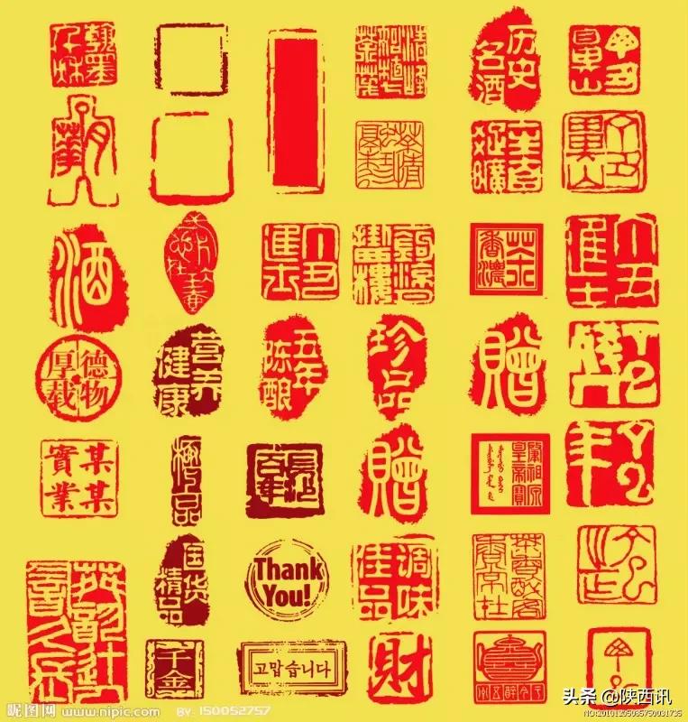 印章知识大全讲的太好了,印章知识大全