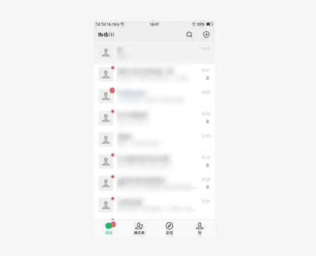 你不知道的微信冷知识,微信冷知识实用技巧