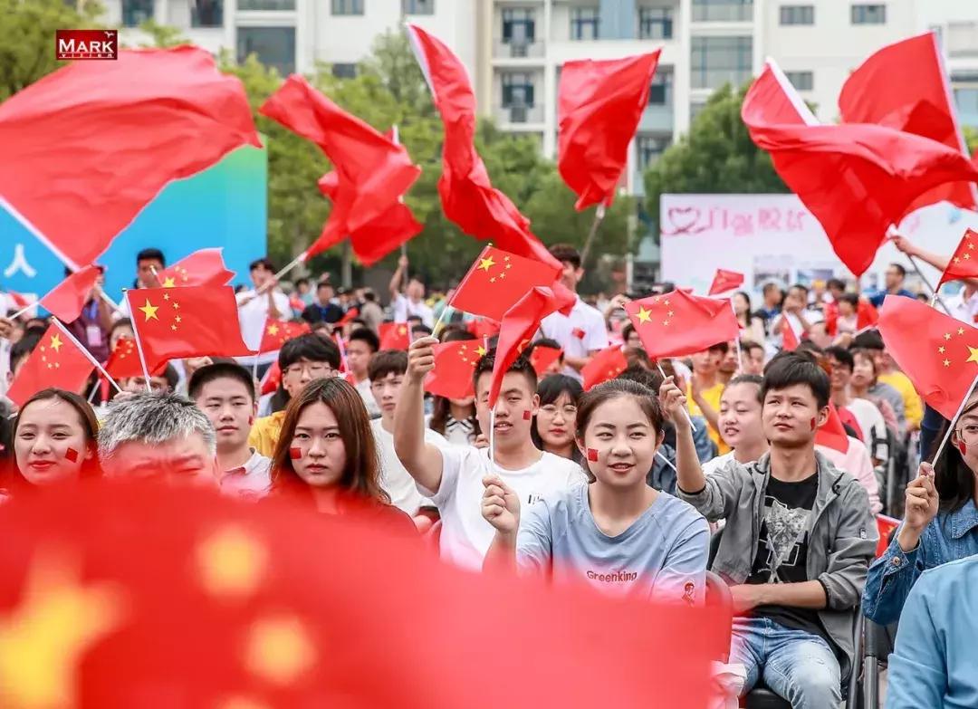 天津运动会开幕式,天津东亚运动会开幕式