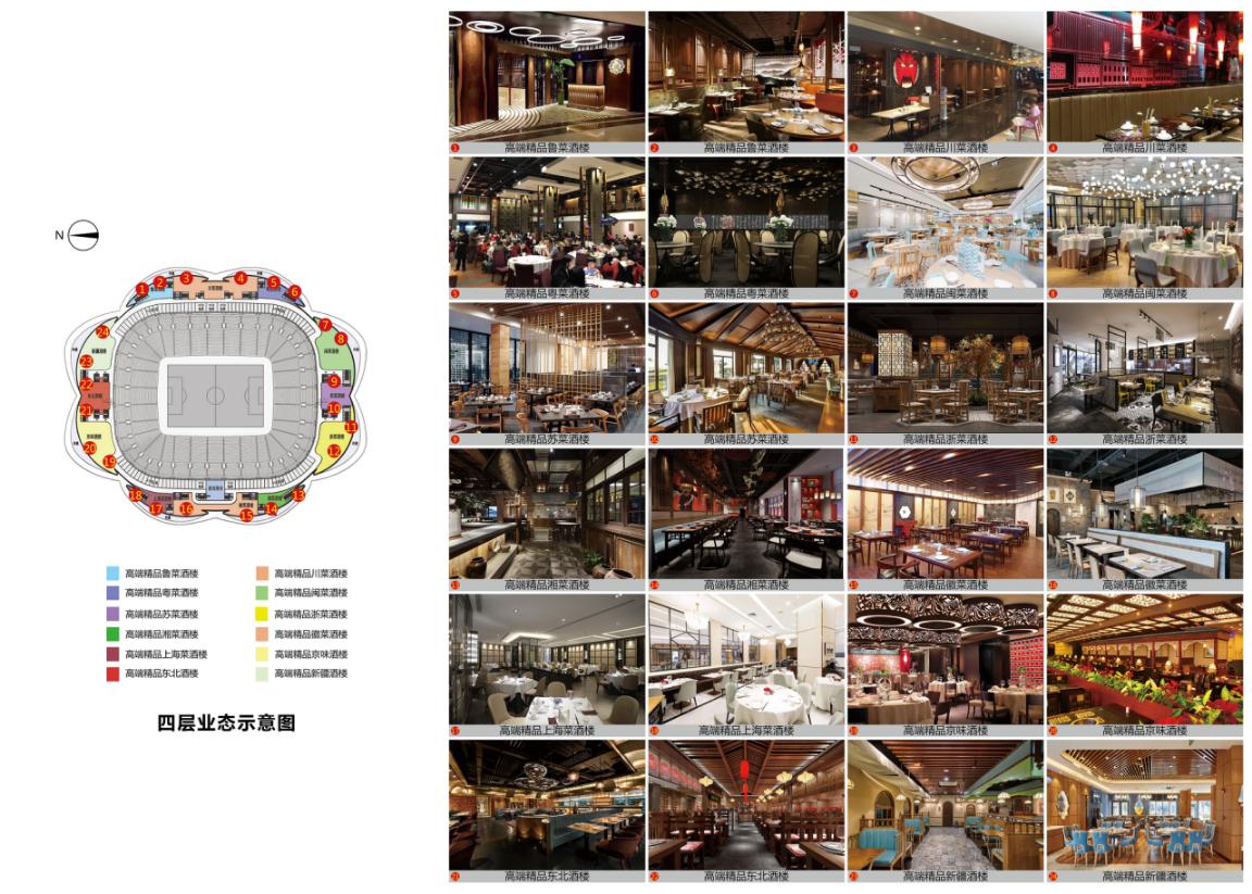 恒大足球场最新效果图,广州恒大荷花足球场视频
