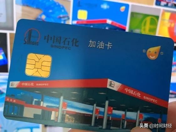 1000元加油卡充值骗局,1100元加油卡骗局是真的吗