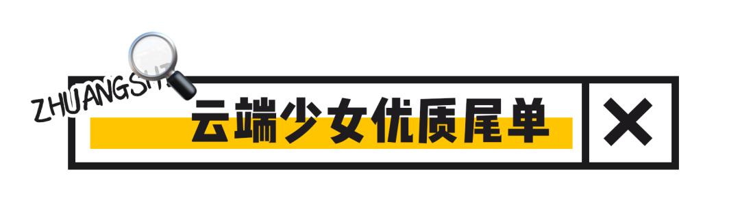 淘宝店铺卖假货真假对比,知名淘宝假货店铺有哪些