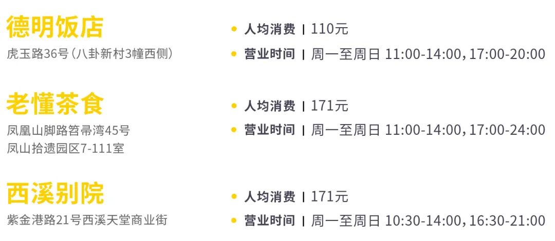 秋天值得逛的地方,秋天最适合旅游的城市推荐