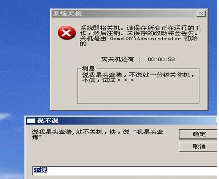 win10无法关机一直转圈怎么办,win10无法完全关机怎么回事