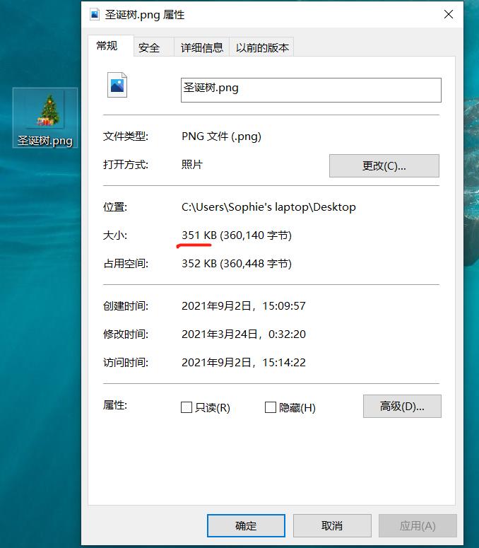 电脑照片怎么用画图改大小500kb,电脑自带的画图软件怎么去掉底色