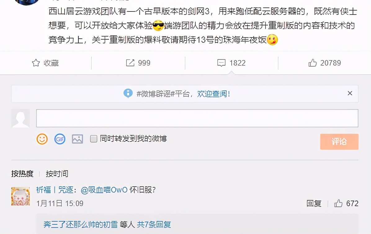 剑网三怀旧服取消丐帮,剑网三怀旧服怎么快速消杀气