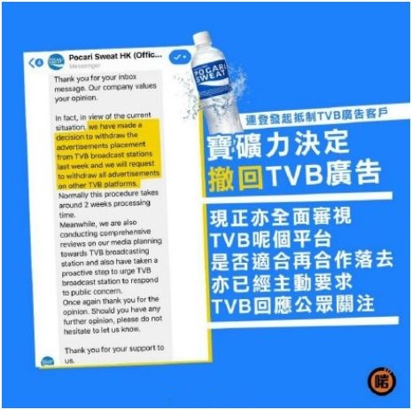 代言人解约后果,亚瑟士2019年的代言人